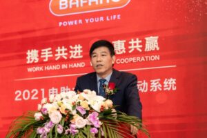 Bafang holds fifth annual EPAC technology fair with over 350 guests Over 350 guests take part in Bafang's fifth annual EPAC technology fair