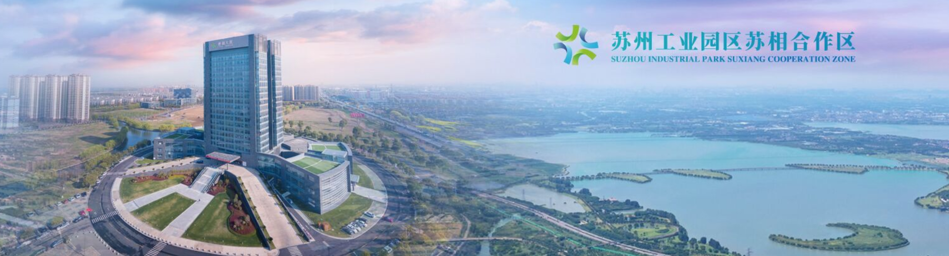 suxiang cooperation zone Bafang set to open third Chinese subsidiary